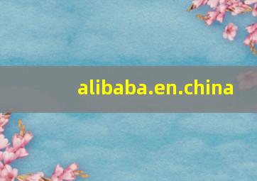 alibaba.en.china