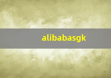 alibabasgk