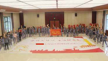郑州某法院红色党建拓展培训营